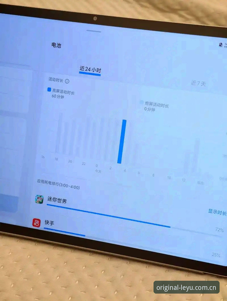 乐鱼体育原创引力场电脑端访问深度评测：当比分推送比消息提醒更快