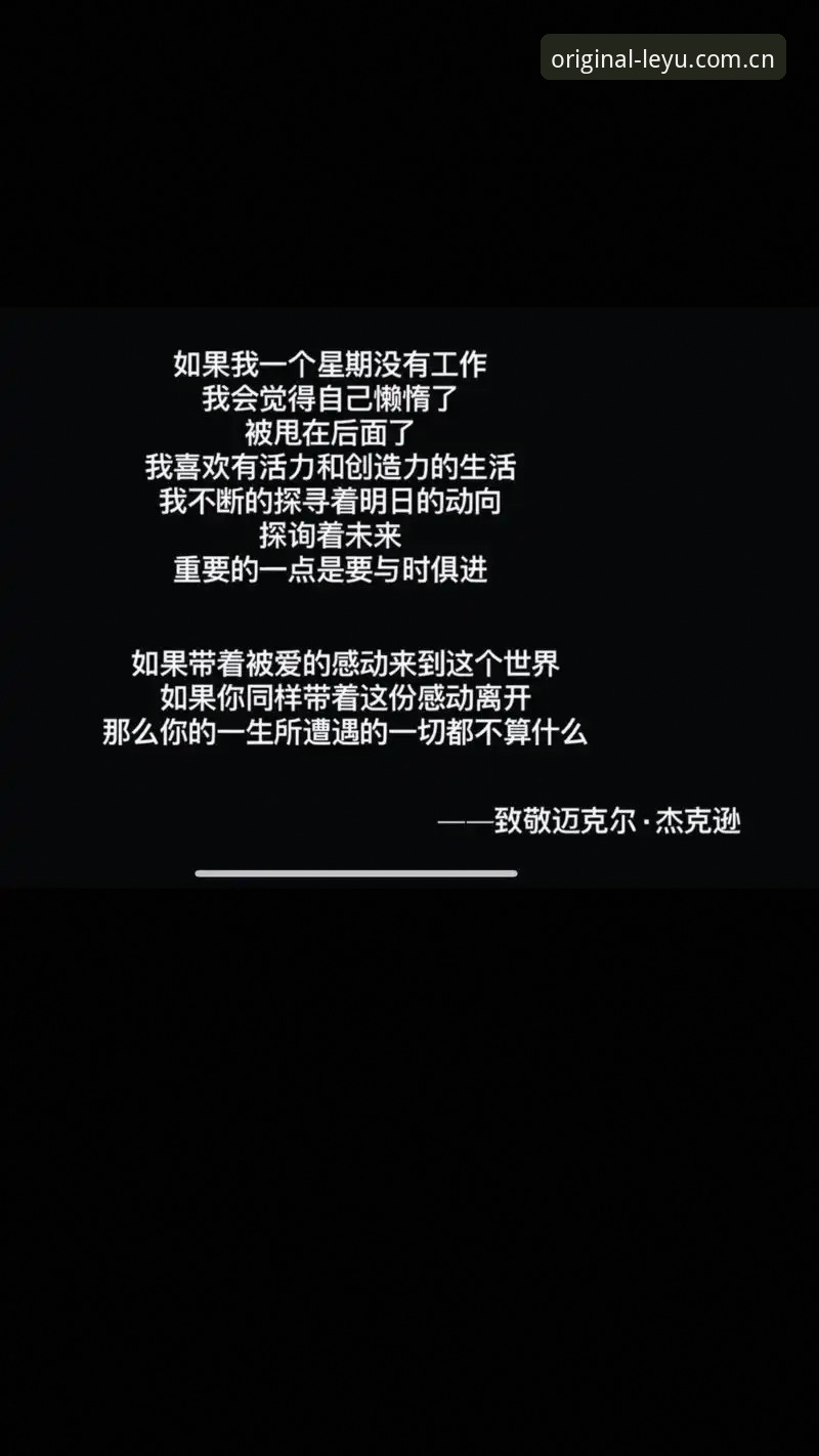 原创引力场安卓版赛事数据 老实说,你看比赛时是不是总被数据甩在后面?——我的原创引力场安卓版赛事数据实战心得