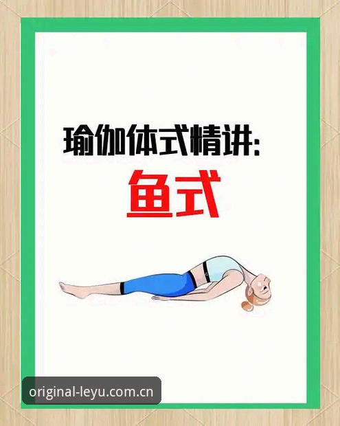 乐鱼体育深度解析：原创引力场安卓版赛事数据的避坑指南与实战策略
